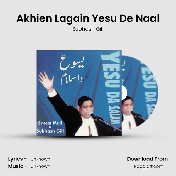 Akhien Lagain Yesu De Naal - Subhash Gill album cover 