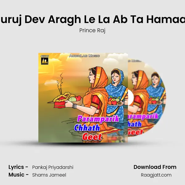 Suruj Dev Aragh Le La Ab Ta Hamaar - Prince Raj album cover 