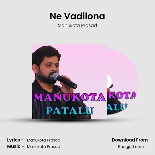 Ne Vadilona mp3 song