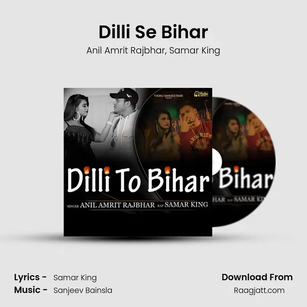 Dilli Se Bihar mp3 song