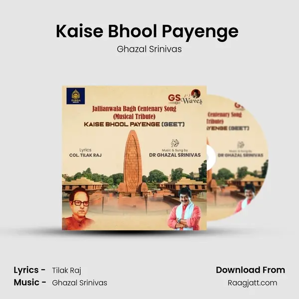 Kaise Bhool Payenge (Geet) - Ghazal Srinivas album cover 