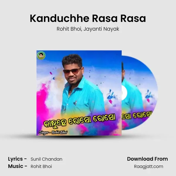 Kanduchhe Rasa Rasa mp3 song