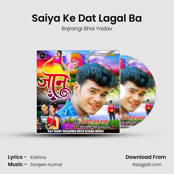 Saiya Ke Dat Lagal Ba - Bajrangi Bhai Yadav album cover 