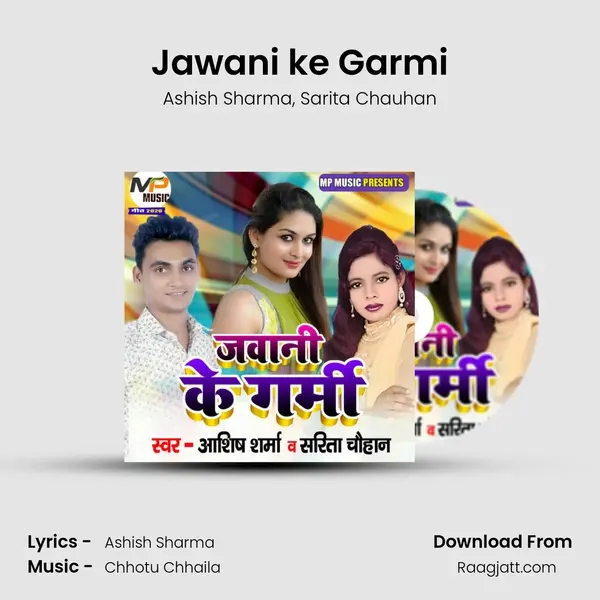 Jawani ke Garmi - Ashish Sharma album cover 