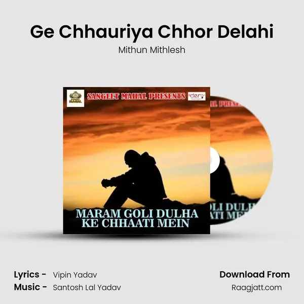 Ge Chhauriya Chhor Delahi mp3 song