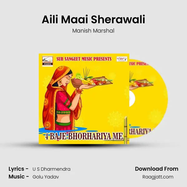 Aili Maai Sherawali - Manish Marshal album cover 