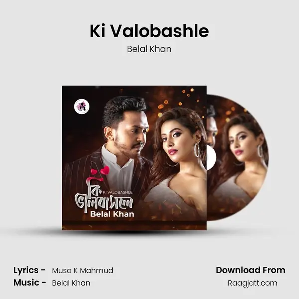 Ki Valobashle - Belal Khan album cover 