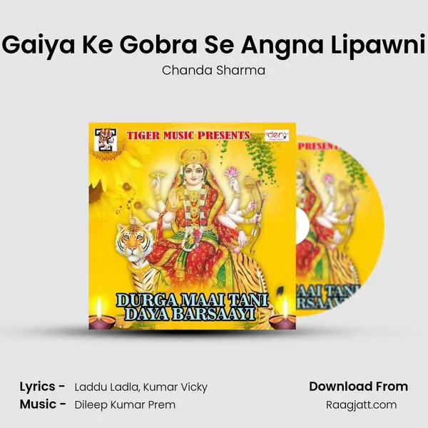 Gaiya Ke Gobra Se Angna Lipawni - Chanda Sharma album cover 