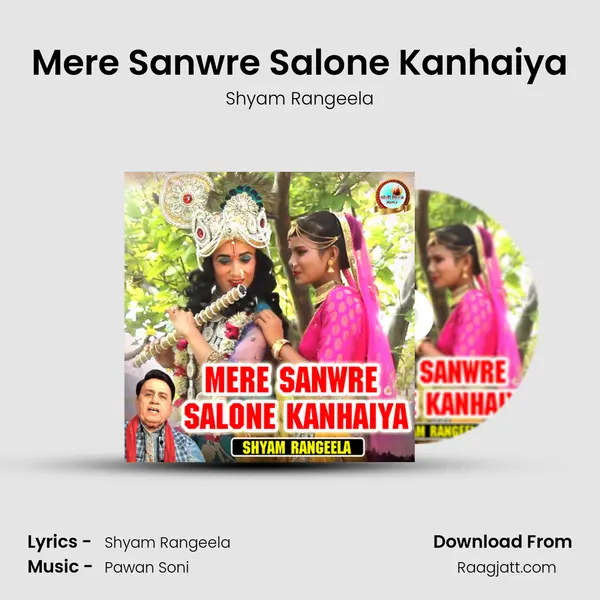 Mere Sanwre Salone Kanhaiya mp3 song