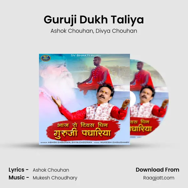 Guruji Dukh Taliya mp3 song