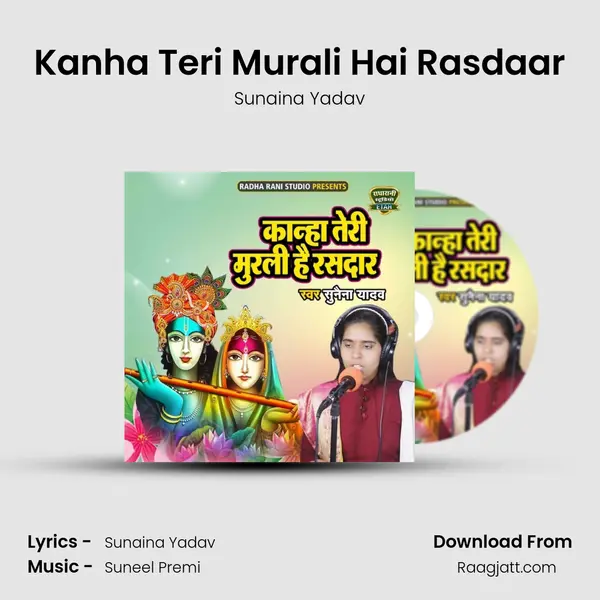 Kanha Teri Murali Hai Rasdaar mp3 song