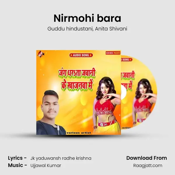 Nirmohi bara - Guddu hindustani album cover 