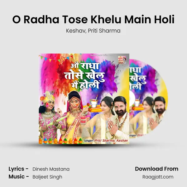 O Radha Tose Khelu Main Holi - Keshav album cover 