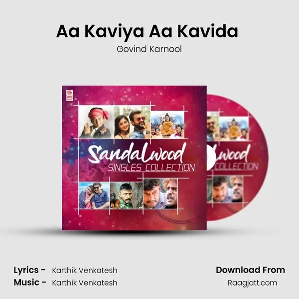 Aa Kaviya Aa Kavida (From Amrutha Galige) mp3 song