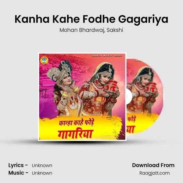 Kanha Kahe Fodhe Gagariya - Mohan Bhardwaj album cover 