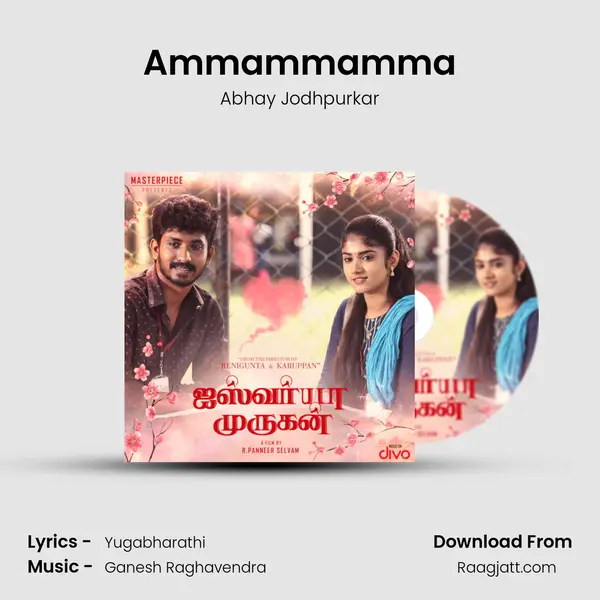 Ammammamma mp3 song