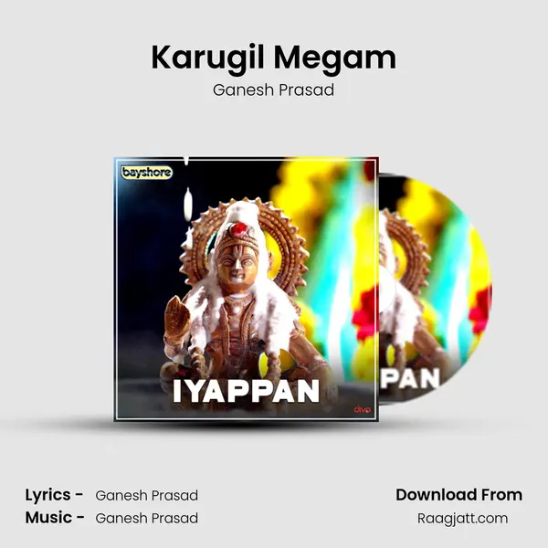 Karugil Megam mp3 song