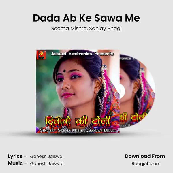 Dada Ab Ke Sawa Me mp3 song