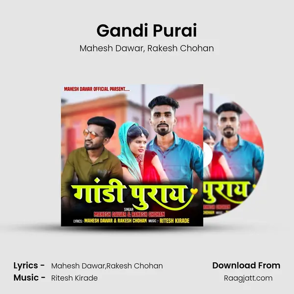 Gandi Purai mp3 song