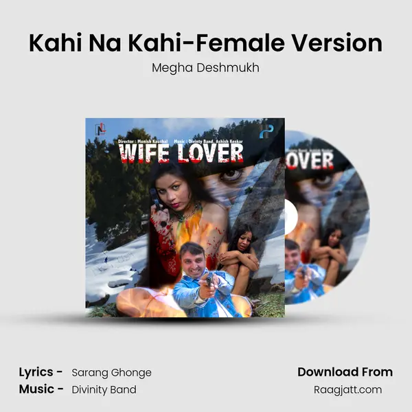 Kahi Na Kahi-Female Version mp3 song