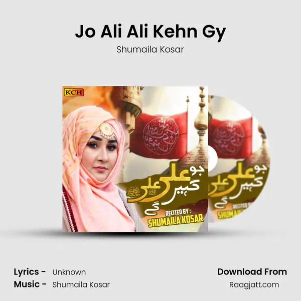 Jo Ali Ali Kehn Gy - Shumaila Kosar album cover 