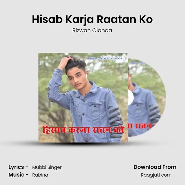 Hisab Karja Raatan Ko - Rizwan Olanda album cover 