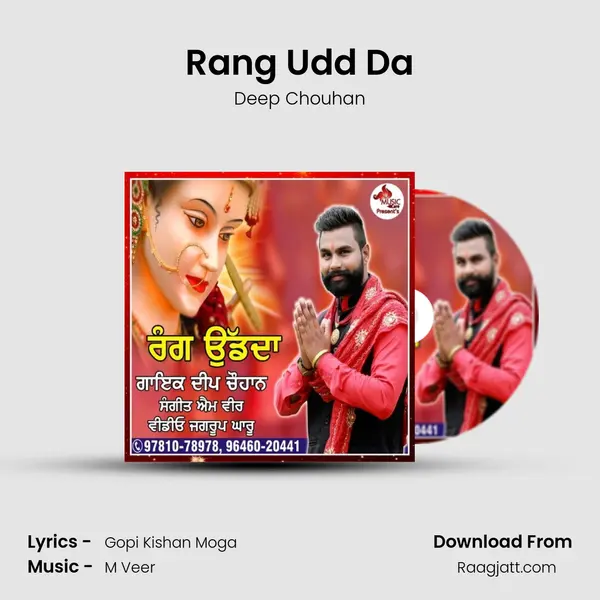 Rang Udd Da mp3 song