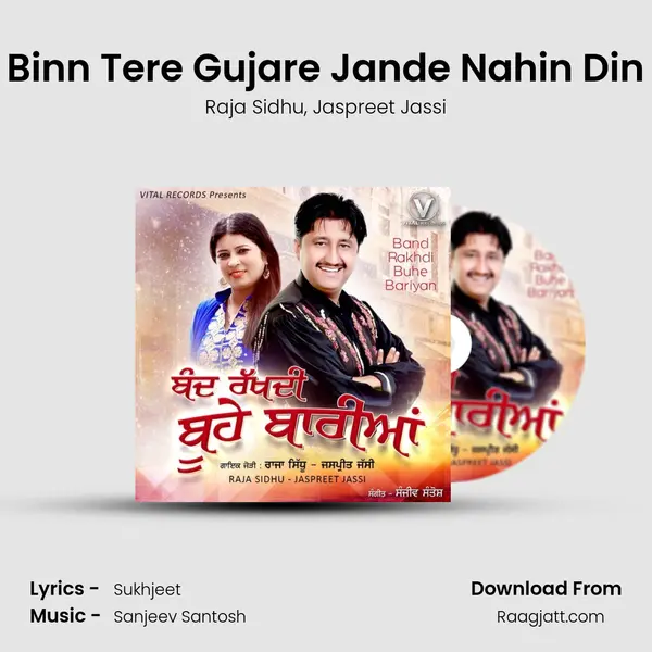 Binn Tere Gujare Jande Nahin Din mp3 song