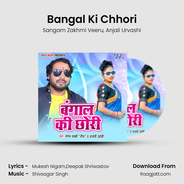 Bangal Ki Chhori mp3 song