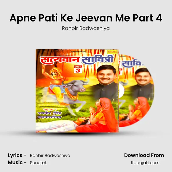 Apne Pati Ke Jeevan Me Part 4 - Ranbir Badwasniya album cover 