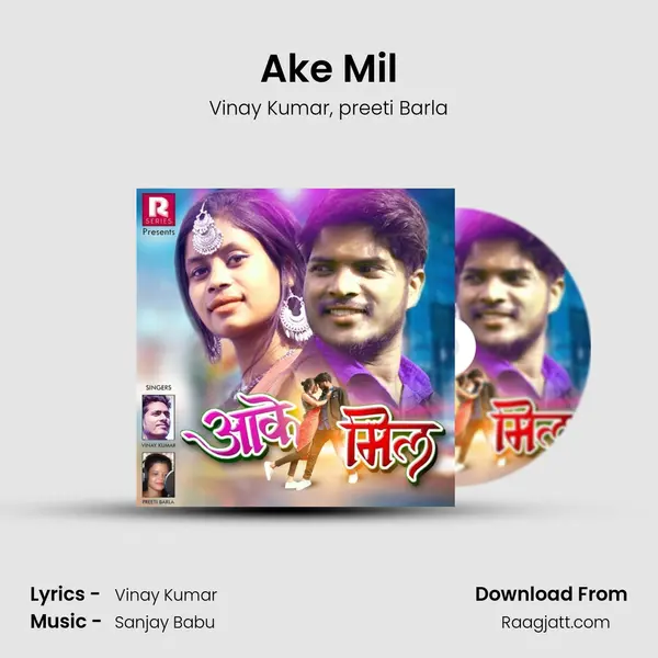 Ake Mil mp3 song