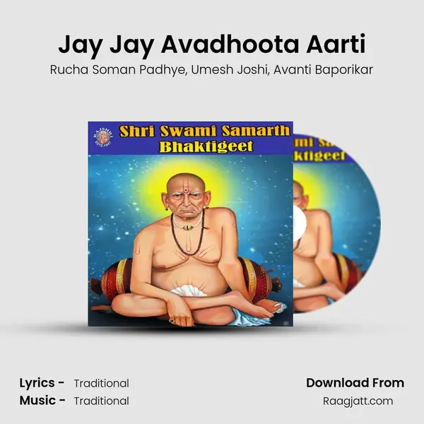 Jay Jay Avadhoota Aarti mp3 song