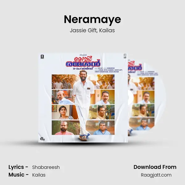 Neramaye mp3 song