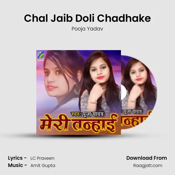 Chal Jaib Doli Chadhake - Pooja Yadav album cover 