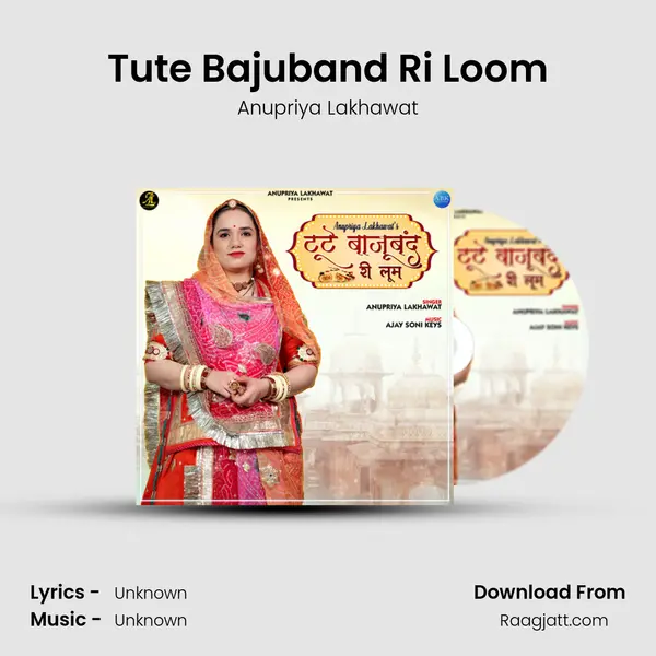 Tute Bajuband Ri Loom mp3 song