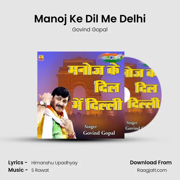 Manoj Ke Dil Me Delhi - Govind Gopal album cover 