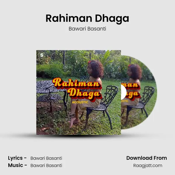 Rahiman Dhaga mp3 song