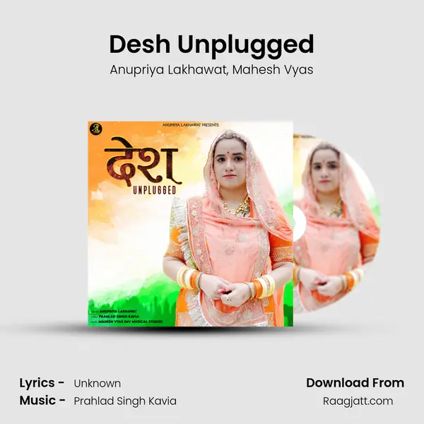 Desh Unplugged mp3 song