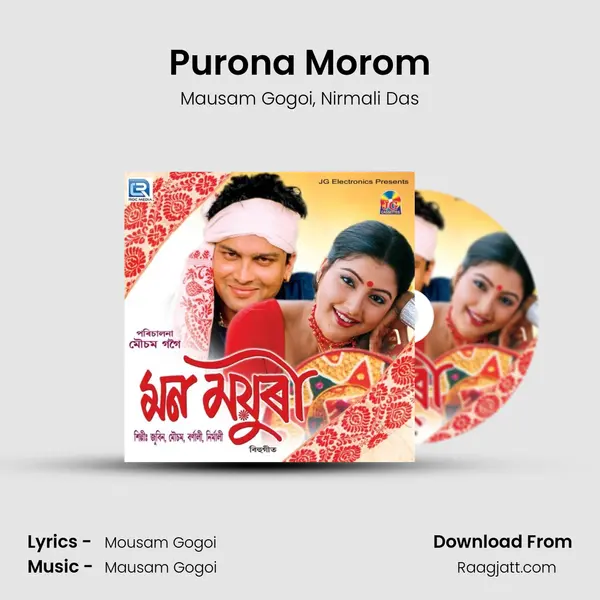 Purona Morom - Mausam Gogoi album cover 