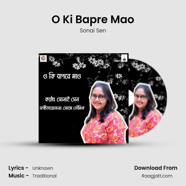 O Ki Bapre Mao mp3 song