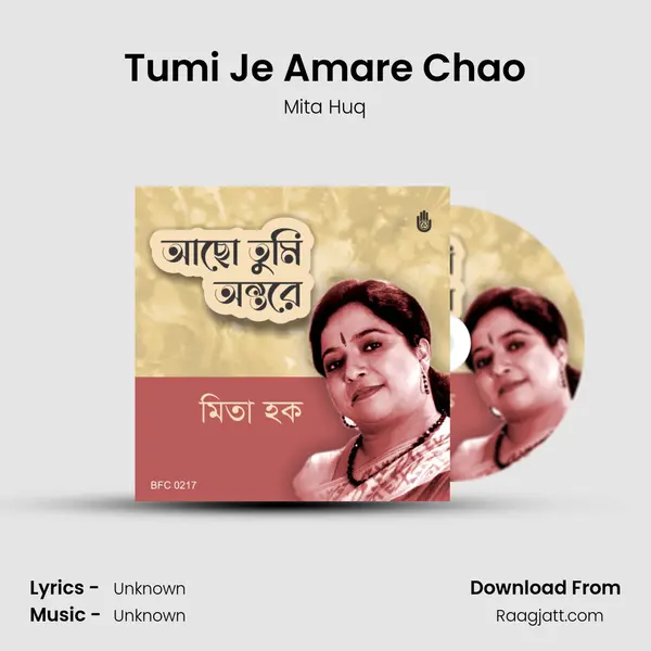 Tumi Je Amare Chao - Mita Huq album cover 