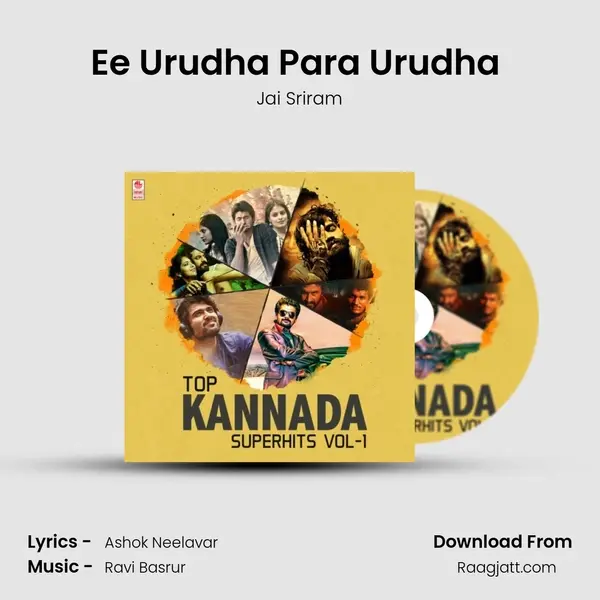 Ee Urudha Para Urudha (From 