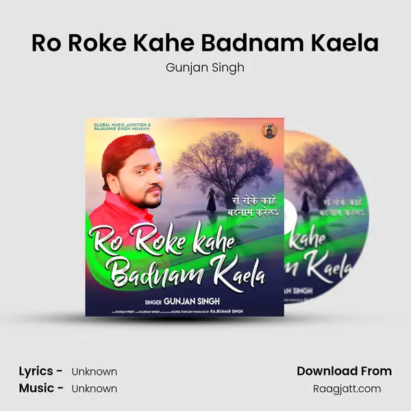 Ro Roke Kahe Badnam Kaela mp3 song