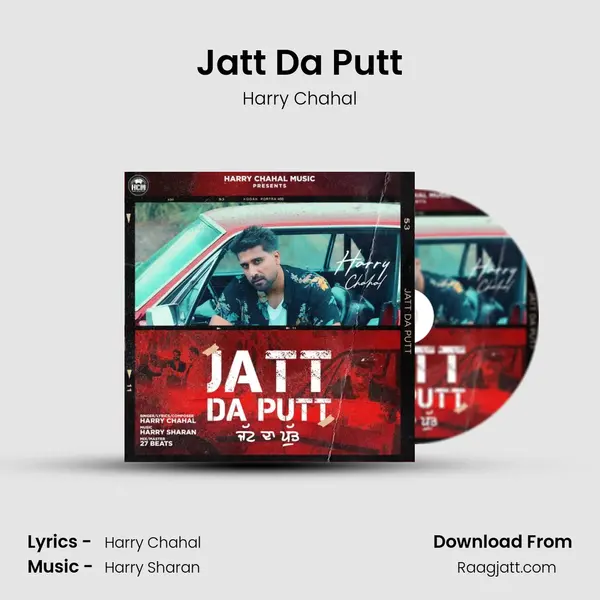 Jatt Da Putt - Harry Chahal album cover 