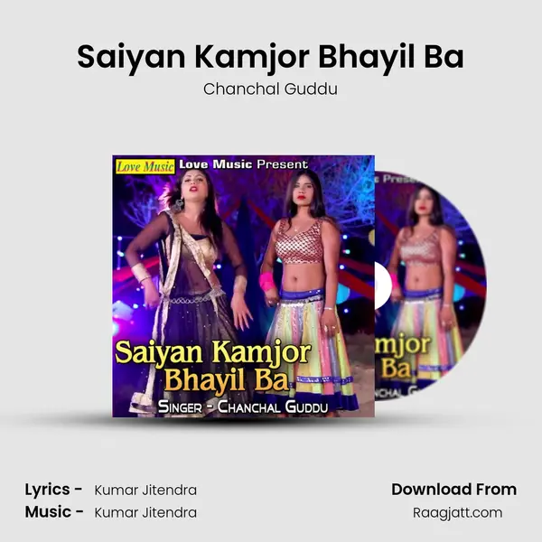 Saiyan Kamjor Bhayil Ba - Chanchal Guddu mp3 song