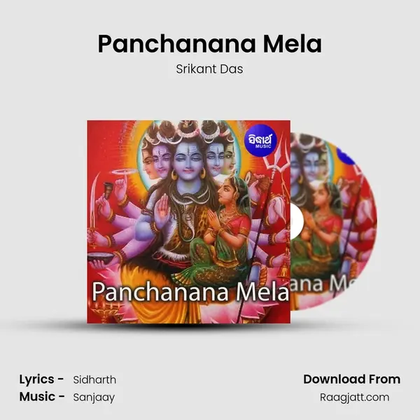 Panchanana Mela - Srikant Das album cover 