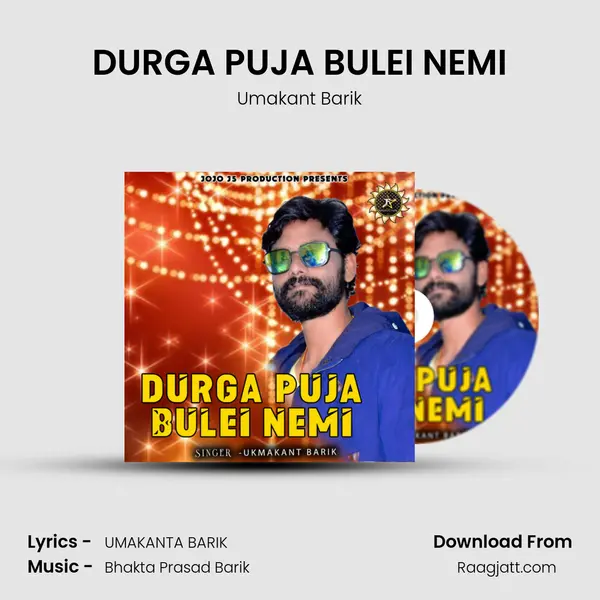 DURGA PUJA BULEI NEMI mp3 song