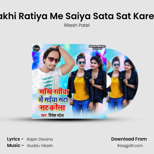 Sakhi Ratiya Me Saiya Sata Sat Karela mp3 song