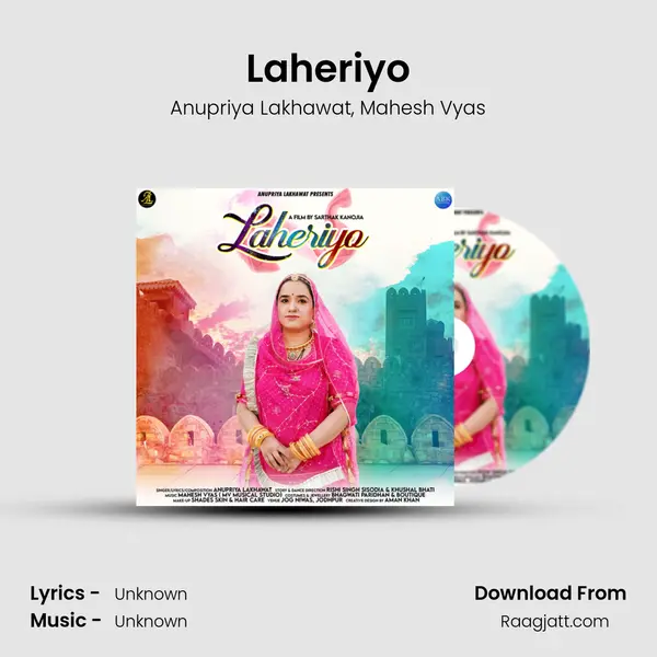 Laheriyo mp3 song