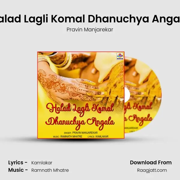 Halad Lagli Komal Dhanuchya Angala - Pravin Manjarekar album cover 